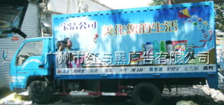 佛山五區(qū)車身廣告全攻略 從噴漆改色到審批發(fā)布的完整指南