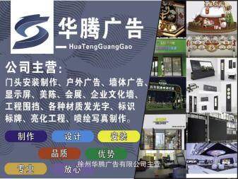 全方位廣告解決方案 從創(chuàng)意制作到精準(zhǔn)發(fā)布的一站式服務(wù)
