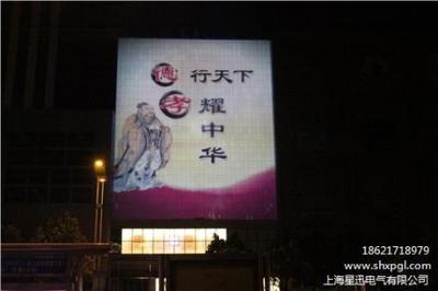 上海星迅電氣 點(diǎn)亮城市新視界，戶外廣告新媒體與投影燈的創(chuàng)新融合