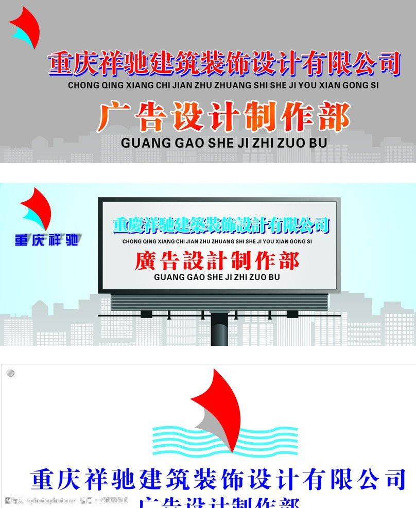廣告牌背景墻設(shè)計(jì)、制作與發(fā)布全攻略